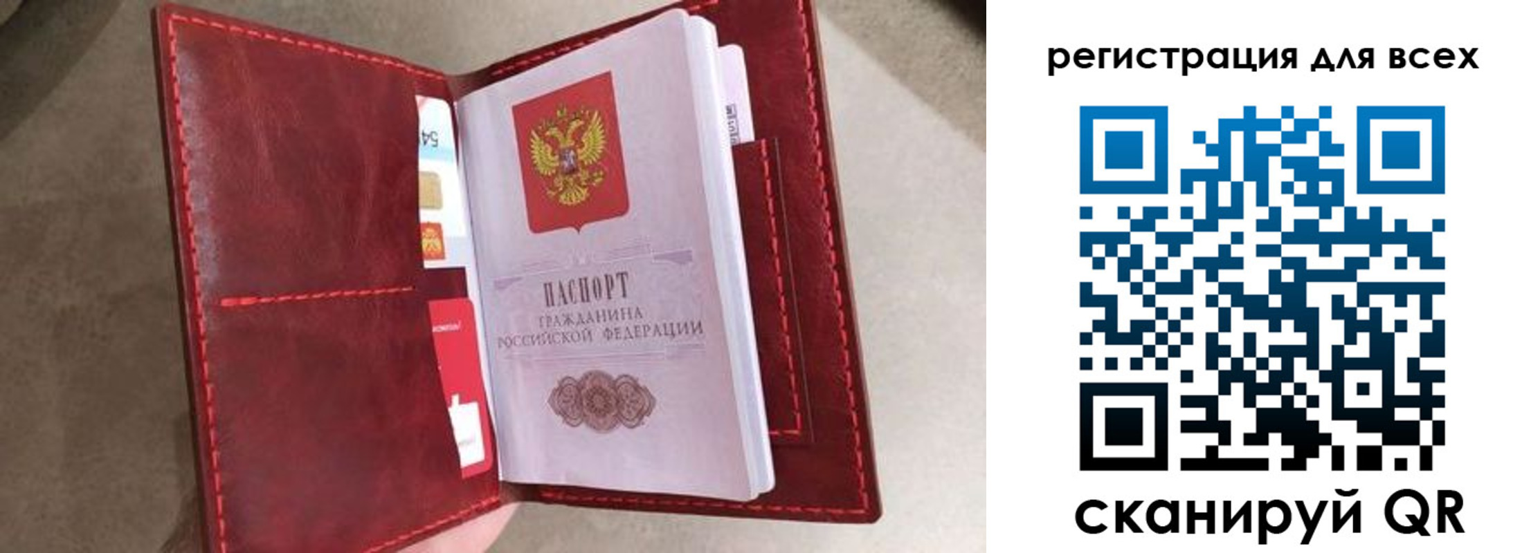 прописка для школы в Выборге