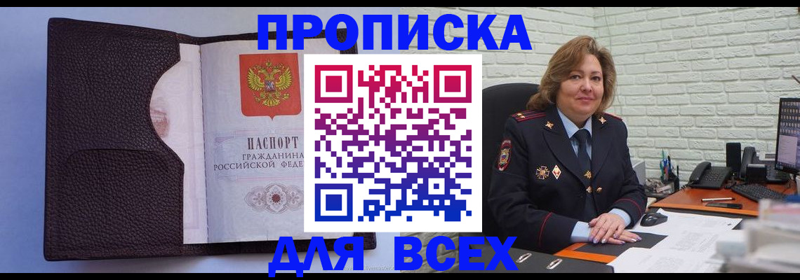 регистрация для школы в Выборге